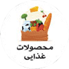 غذایی