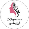 آرایشی