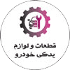 خودرو