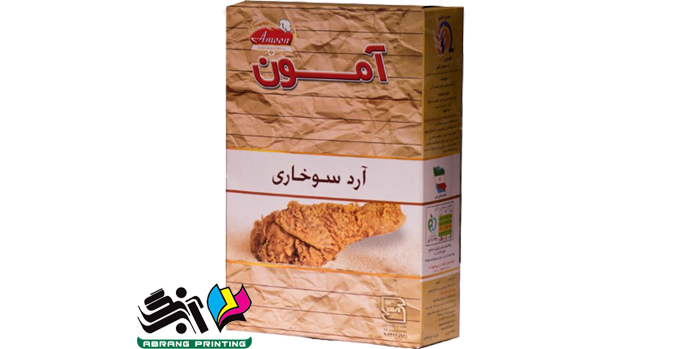 آرد سوخاری 2