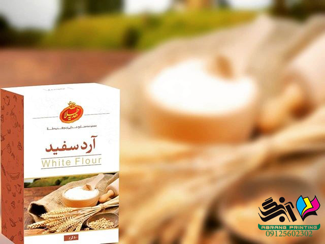 جعبه مواد غذایی ( آرد )