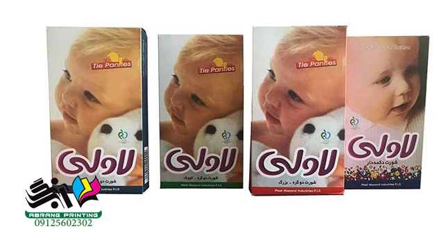 تولید جعبه بهداشتی