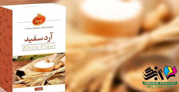 جعبه آرد