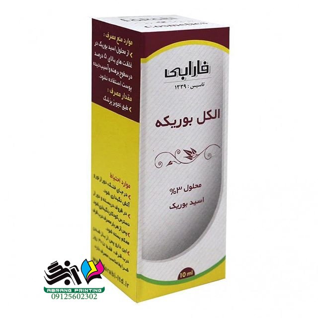 جعبه دارویی
