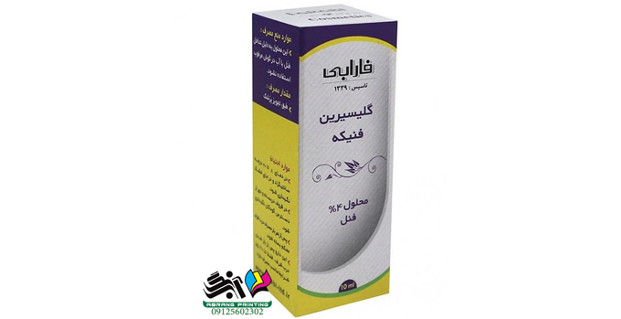 جعبه دارویی