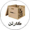 کارتن